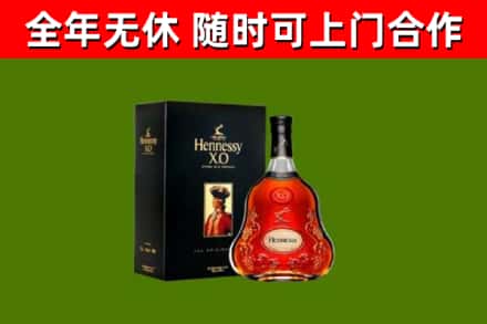 巫溪县回收轩尼诗多少钱