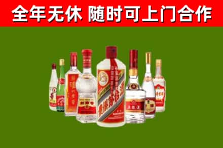 巫溪县烟酒回收八大名酒.jpg