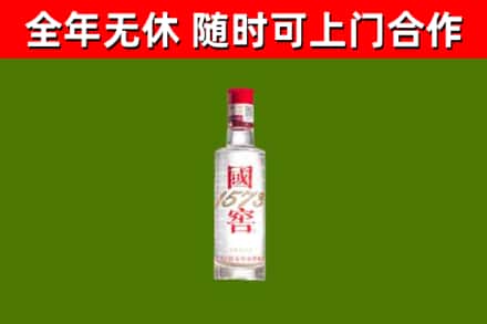 巫溪县烟酒回收1573酒.jpg