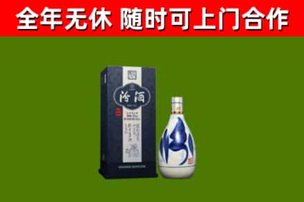巫溪县烟酒回收汾酒.jpg