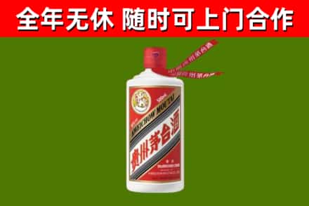 巫溪县烟酒回收飞天茅台酒.jpg