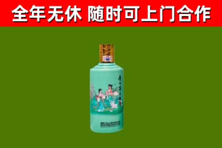 巫溪县烟酒回收24节气茅台酒.jpg