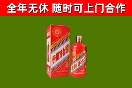 巫溪县烟酒回收生肖茅台酒瓶.jpg