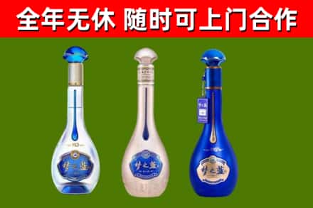 巫溪县烟酒回收梦之蓝系列.jpg